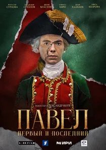 Póster de ÄĹşÄÂ°ÄË›ÄÂµÄÂ». ÄĹşÄÂµĹâ‚¬ÄË›Ĺâ€ąÄÄ… ÄÂ¸ ÄĹĽÄÄľĹÂÄÂ»ÄÂµÄÂ´ÄËťÄÂ¸ÄÄ…