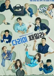 Poster di Iron Family