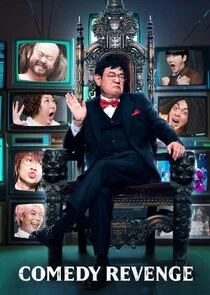 Poster di Comedy Revenge