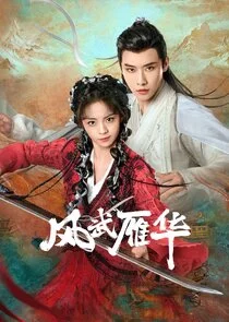 Affiche de Dual Love