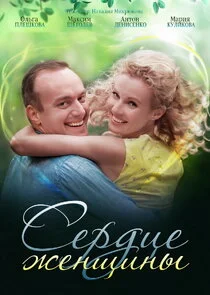 Póster de ÄË‡ÄÂµĹâ‚¬ÄÂ´Ĺâ€ ÄÂµ ÄÂ¶ÄÂµÄËťĹâ€°ÄÂ¸ÄËťĹâ€ą