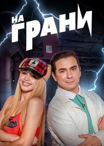 Póster de ÄĹĄÄÂ° ÄĹ‚Ĺâ‚¬ÄÂ°ÄËťÄÂ¸