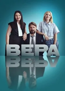 Affiche de Äâ€™ÄÂµĹâ‚¬ÄÂ°