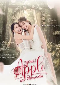 Affiche de Apple My Love