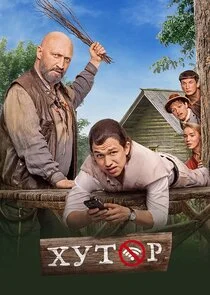 Póster de ÄÄ„ĹÂĹâ€šÄÄľĹâ‚¬
