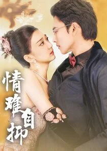 Póster de Ä‡Ââ€¦Ă©ĹˇÄľÄŤâ€ˇĹžÄ‡Ĺ â€