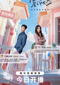 Affiche de The Quirky and the Charming