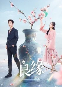 Affiche de Fateful Love