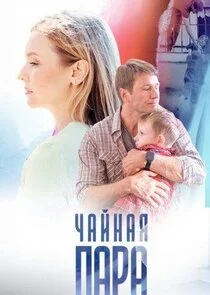 Póster de ÄÂ§ÄÂ°ÄÄ…ÄËťÄÂ°ĹĹą ÄĹĽÄÂ°Ĺâ‚¬ÄÂ°