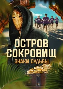 Póster de ÄĹľĹÂĹâ€šĹâ‚¬ÄÄľÄË› ĹÂÄÄľÄĹźĹâ‚¬ÄÄľÄË›ÄÂ¸Ĺâ€°. Äâ€”ÄËťÄÂ°ÄĹźÄÂ¸ ĹÂĹÂÄÂ´ĹĹšÄÂ±Ĺâ€ą