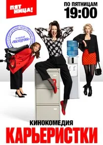 Póster de ÄĹˇÄÂ°Ĺâ‚¬ĹĹšÄÂµĹâ‚¬ÄÂ¸ĹÂĹâ€šÄĹźÄÂ¸