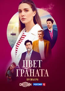 Affiche de ÄÂ¦ÄË›ÄÂµĹâ€š ÄĹ‚Ĺâ‚¬ÄÂ°ÄËťÄÂ°Ĺâ€šÄÂ°