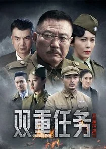 Poster di Double Duty