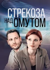Affiche de ÄË‡Ĺâ€šĹâ‚¬ÄÂµÄĹźÄÄľÄÂ·ÄÂ° ÄËťÄÂ°ÄÂ´ ÄÄľÄÄ˝ĹÂĹâ€šÄÄľÄÄ˝