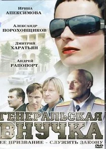 Plakat Äâ€śÄÂµÄËťÄÂµĹâ‚¬ÄÂ°ÄÂ»ĹĹšĹÂÄĹźÄÂ°ĹĹą ÄË›ÄËťĹÂĹâ€ˇÄĹźÄÂ°