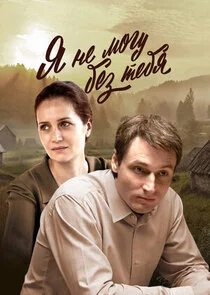 Plakat ÄĹ» ÄËťÄÂµ ÄÄ˝ÄÄľÄĹ‚ĹÂ ÄÂ±ÄÂµÄÂ· Ĺâ€šÄÂµÄÂ±ĹĹą