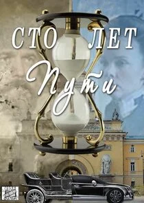 Plakat ÄË‡Ĺâ€šÄÄľ ÄÂ»ÄÂµĹâ€š ÄĹĽĹÂĹâ€šÄÂ¸