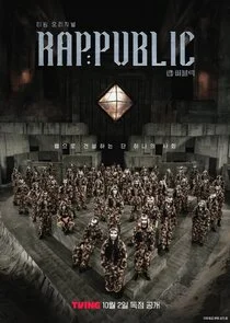 Plakat Rap:Public