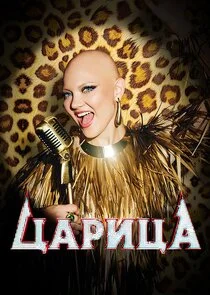 Plakat ÄÂ¦ÄÂ°Ĺâ‚¬ÄÂ¸Ĺâ€ ÄÂ°