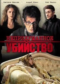 Plakat ÄĹĄÄÂµÄĹĽĹâ‚¬ÄÂ¸ÄÂ´ĹÂÄÄ˝ÄÂ°ÄËťÄËťÄÄľÄÂµ ĹÂÄÂ±ÄÂ¸ÄÄ…ĹÂĹâ€šÄË›ÄÄľ