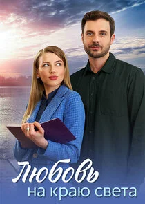 Affiche de Äâ€şĹĹ˝ÄÂ±ÄÄľÄË›ĹĹš ÄËťÄÂ° ÄĹźĹâ‚¬ÄÂ°ĹĹ˝ ĹÂÄË›ÄÂµĹâ€šÄÂ°