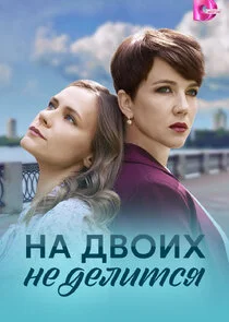 Póster de ÄĹĄÄÂ° ÄÂ´ÄË›ÄÄľÄÂ¸Ĺâ€¦ ÄËťÄÂµ ÄÂ´ÄÂµÄÂ»ÄÂ¸Ĺâ€šĹÂĹĹą
