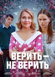 Plakat Äâ€™ÄÂµĹâ‚¬ÄÂ¸Ĺâ€šĹĹš Ă˘â‚¬â€ť ÄËťÄÂµ ÄË›ÄÂµĹâ‚¬ÄÂ¸Ĺâ€šĹĹš
