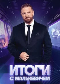 Póster de ÄÂĹâ€šÄÄľÄĹ‚ÄÂ¸ ĹÂ ÄĹ›ÄÂ°ÄÂ»ĹĹšÄĹźÄÂµÄË›ÄÂ¸Ĺâ€ˇÄÂµÄÄ˝
