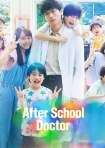 Plakat After School Doctor