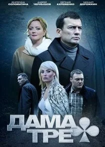 Plakat Äâ€ťÄÂ°ÄÄ˝ÄÂ° Ĺâ€šĹâ‚¬ÄÂµĹâ€ž