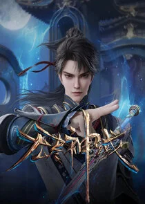 Póster de Reino de los Dioses Infinito