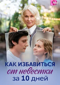 Plakat ÄĹˇÄÂ°ÄĹź ÄÂ¸ÄÂ·ÄÂ±ÄÂ°ÄË›ÄÂ¸Ĺâ€šĹĹšĹÂĹĹą ÄÄľĹâ€š ÄËťÄÂµÄË›ÄÂµĹÂĹâ€šÄĹźÄÂ¸ ÄÂ·ÄÂ° 10 ÄÂ´ÄËťÄÂµÄÄ…