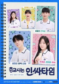 Plakat Social Savvy Class 101