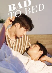 Plakat Bad to Bed