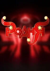 Póster de ÄÂ ÄÄľÄÂ´ÄËťĹĹą