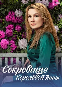 Affiche de ÄË‡ÄÄľÄĹźĹâ‚¬ÄÄľÄË›ÄÂ¸Ĺâ€°ÄÂµ ÄĹˇÄÄľĹâ‚¬ÄÄľÄÂ»Ĺâ€ÄË›ÄÄľÄÄ… ÄÂÄËťÄËťĹâ€ą