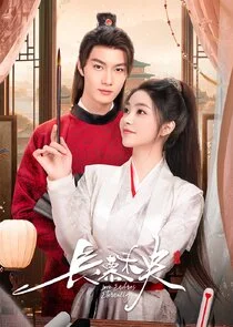 Affiche de Love Endless Eternally