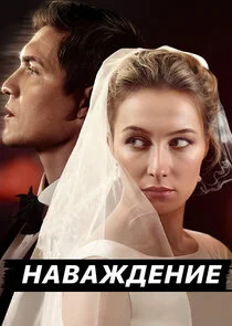 Affiche de ÄĹĄÄÂ°ÄË›ÄÂ°ÄÂ¶ÄÂ´ÄÂµÄËťÄÂ¸ÄÂµ