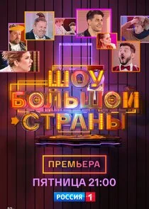 Póster de ÄÂ¨ÄÄľĹÂ ÄÂ±ÄÄľÄÂ»ĹĹšĹÂÄÄľÄÄ… ĹÂĹâ€šĹâ‚¬ÄÂ°ÄËťĹâ€ą