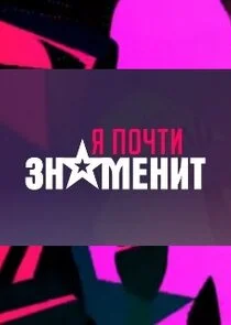Póster de ÄĹ» ÄĹĽÄÄľĹâ€ˇĹâ€šÄÂ¸ ÄÂ·ÄËťÄÂ°ÄÄ˝ÄÂµÄËťÄÂ¸Ĺâ€š