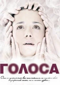 Affiche de Äâ€śÄÄľÄÂ»ÄÄľĹÂÄÂ°