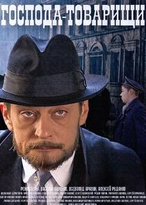 Póster de Äâ€śÄÄľĹÂÄĹĽÄÄľÄÂ´ÄÂ°-Ĺâ€šÄÄľÄË›ÄÂ°Ĺâ‚¬ÄÂ¸Ĺâ€°ÄÂ¸