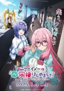 I'm Living with an Otaku NEET Kunoichi!? poster