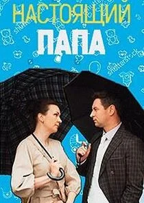Affiche de ÄĹĄÄÂ°ĹÂĹâ€šÄÄľĹĹąĹâ€°ÄÂ¸ÄÄ… ÄĹĽÄÂ°ÄĹĽÄÂ°