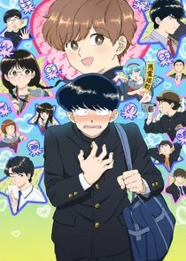 Go For It, Nakamura-kun!! poster