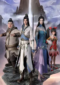 Plakat Shen Dao Di Zun