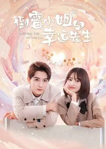 Affiche de Misfortune Miss and Lucky Mr