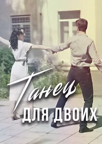 Affiche de ÄËÄÂ°ÄËťÄÂµĹâ€  ÄÂ´ÄÂ»ĹĹą ÄÂ´ÄË›ÄÄľÄÂ¸Ĺâ€¦