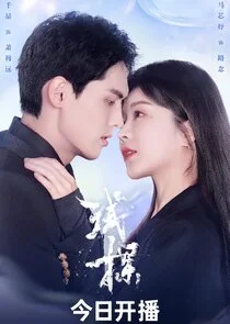 Affiche de Shi Tan