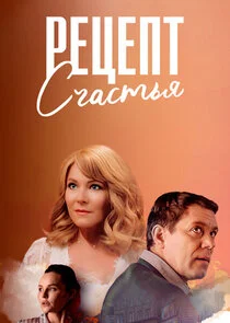 Affiche de ÄÂ ÄÂµĹâ€ ÄÂµÄĹĽĹâ€š ĹÂĹâ€ˇÄÂ°ĹÂĹâ€šĹĹšĹĹą